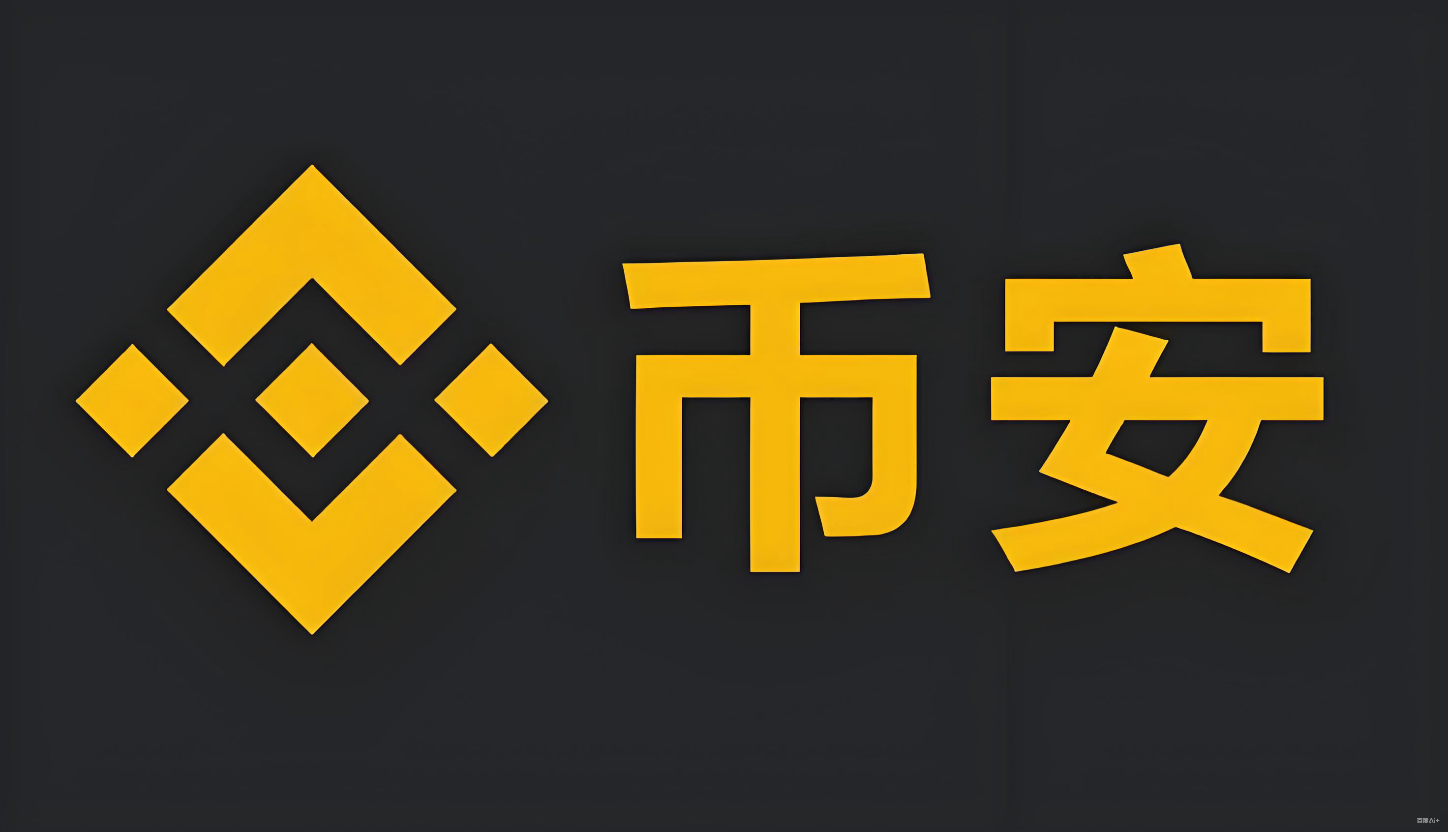 币安手机端APK直连手机端APK直连服务矩阵